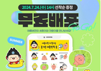 thumbnail 148*82