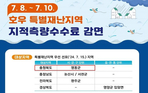 thumbnail 148*82