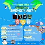 thumbnail 148*82