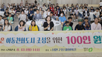 thumbnail 148*82