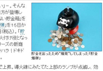 thumbnail 148*82